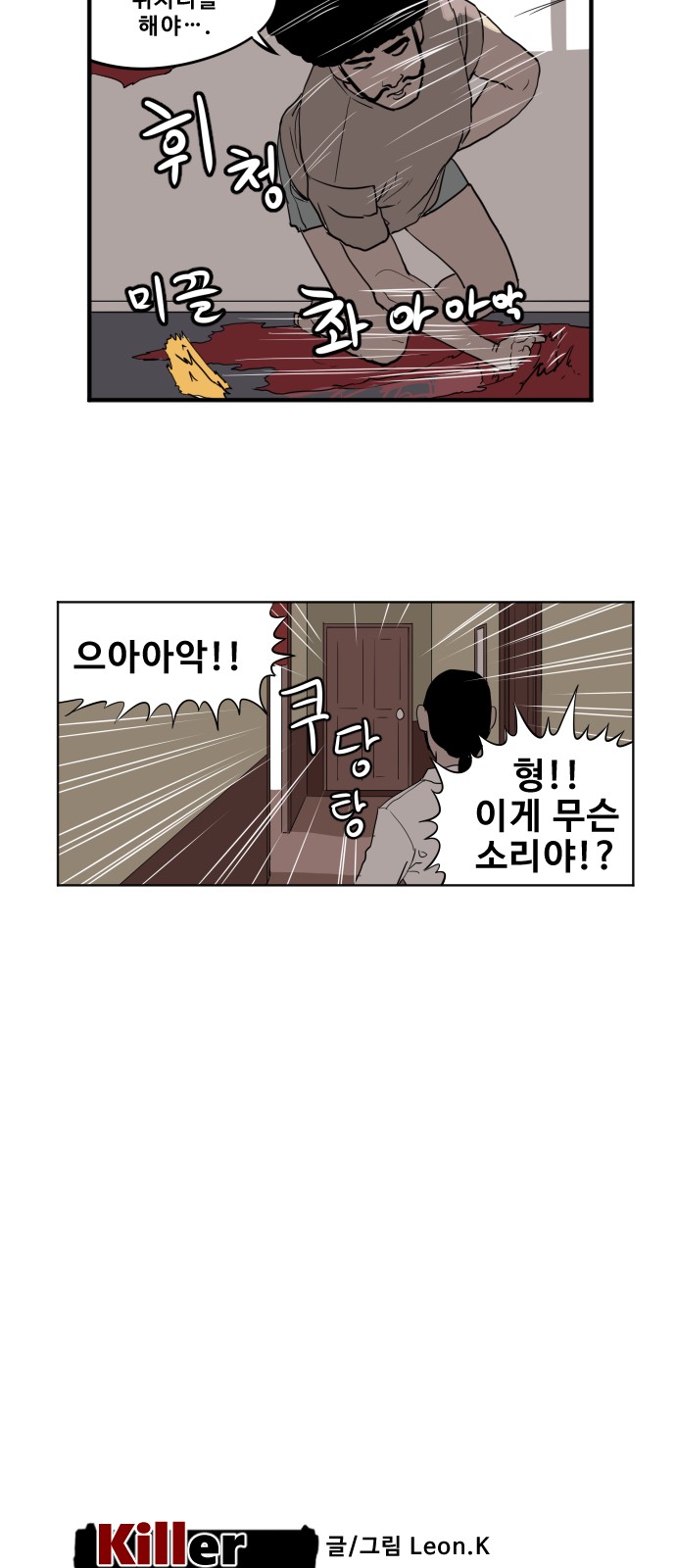 5 페이지