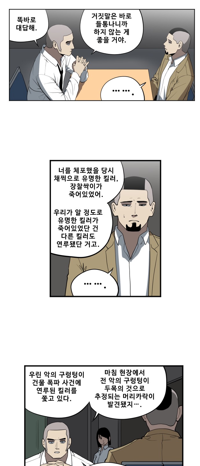 1 페이지