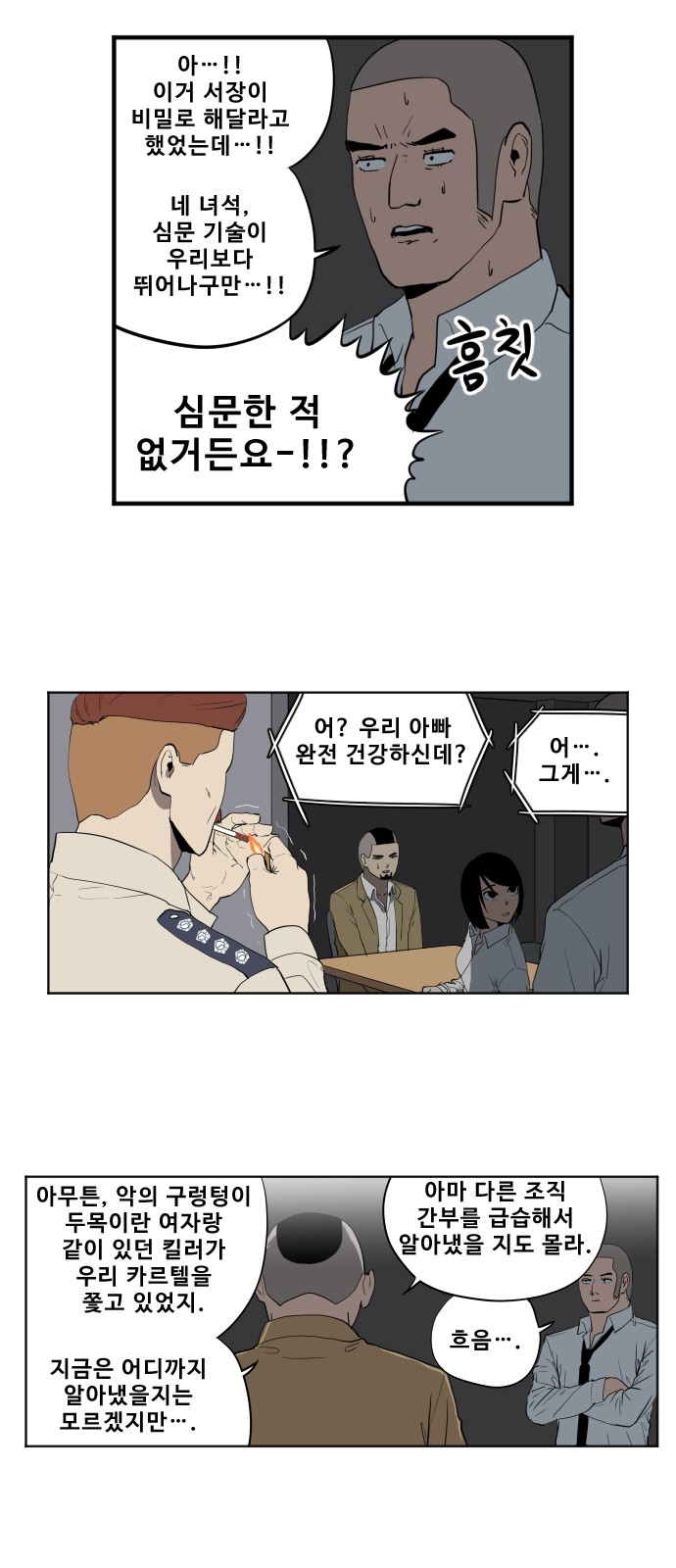 10 페이지