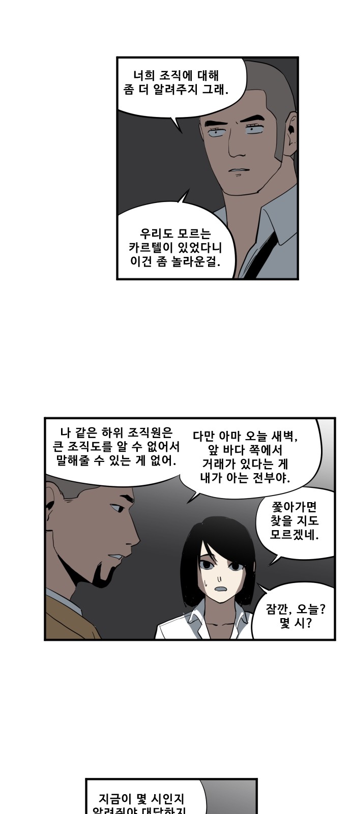 11 페이지