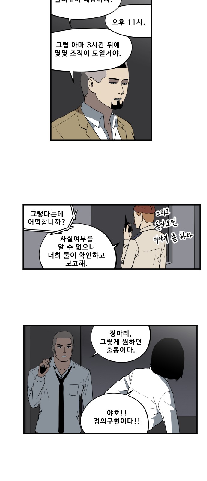 12 페이지
