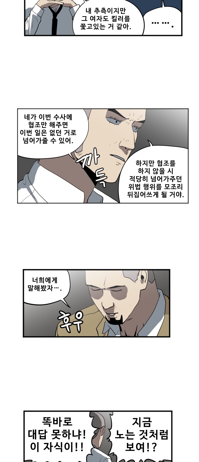 2 페이지