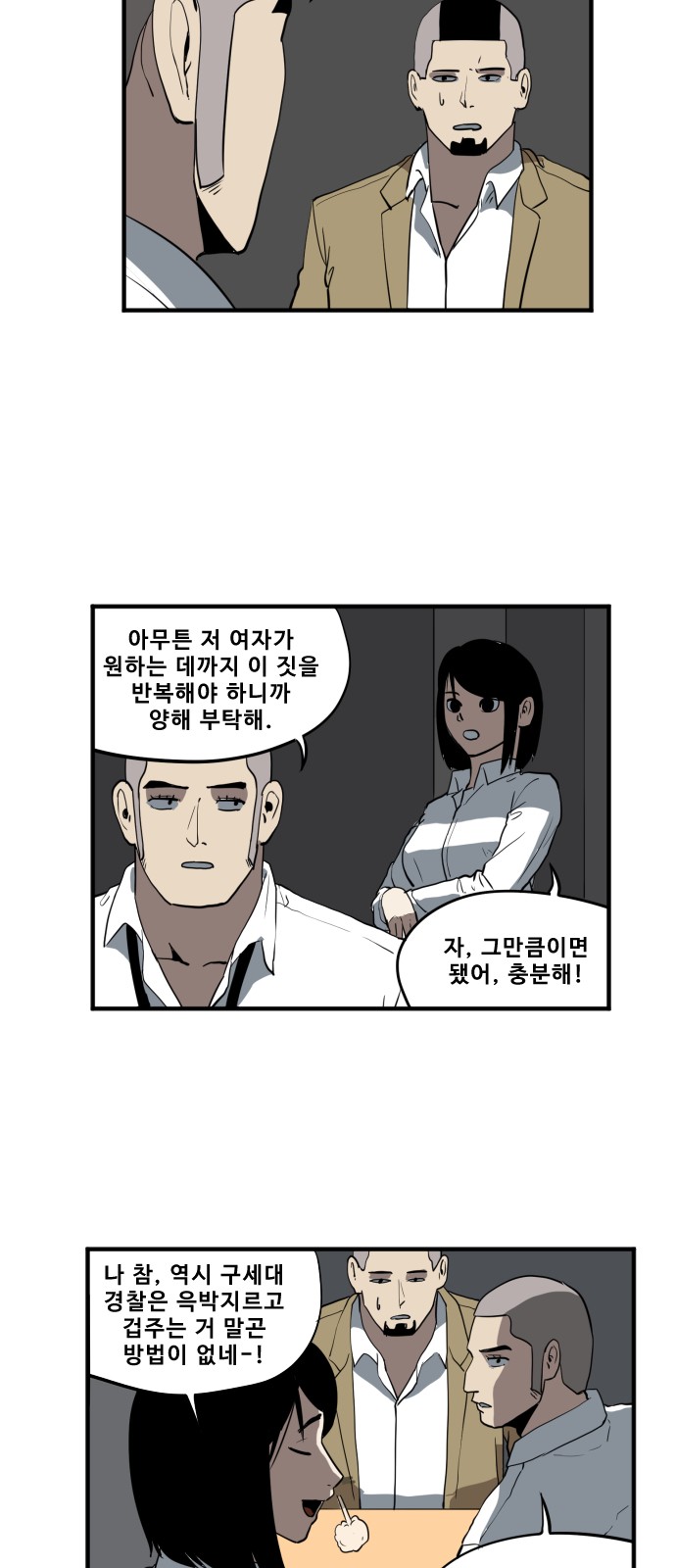 6 페이지