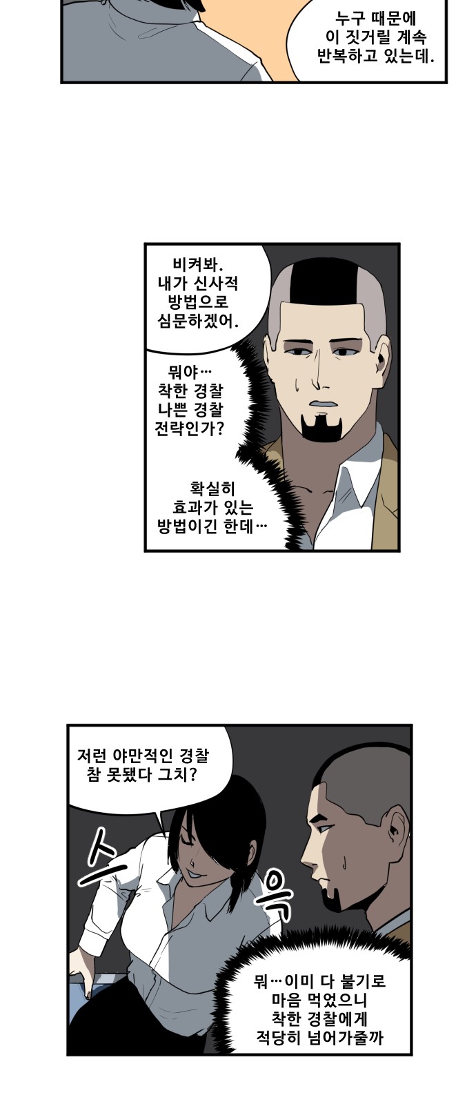 7 페이지