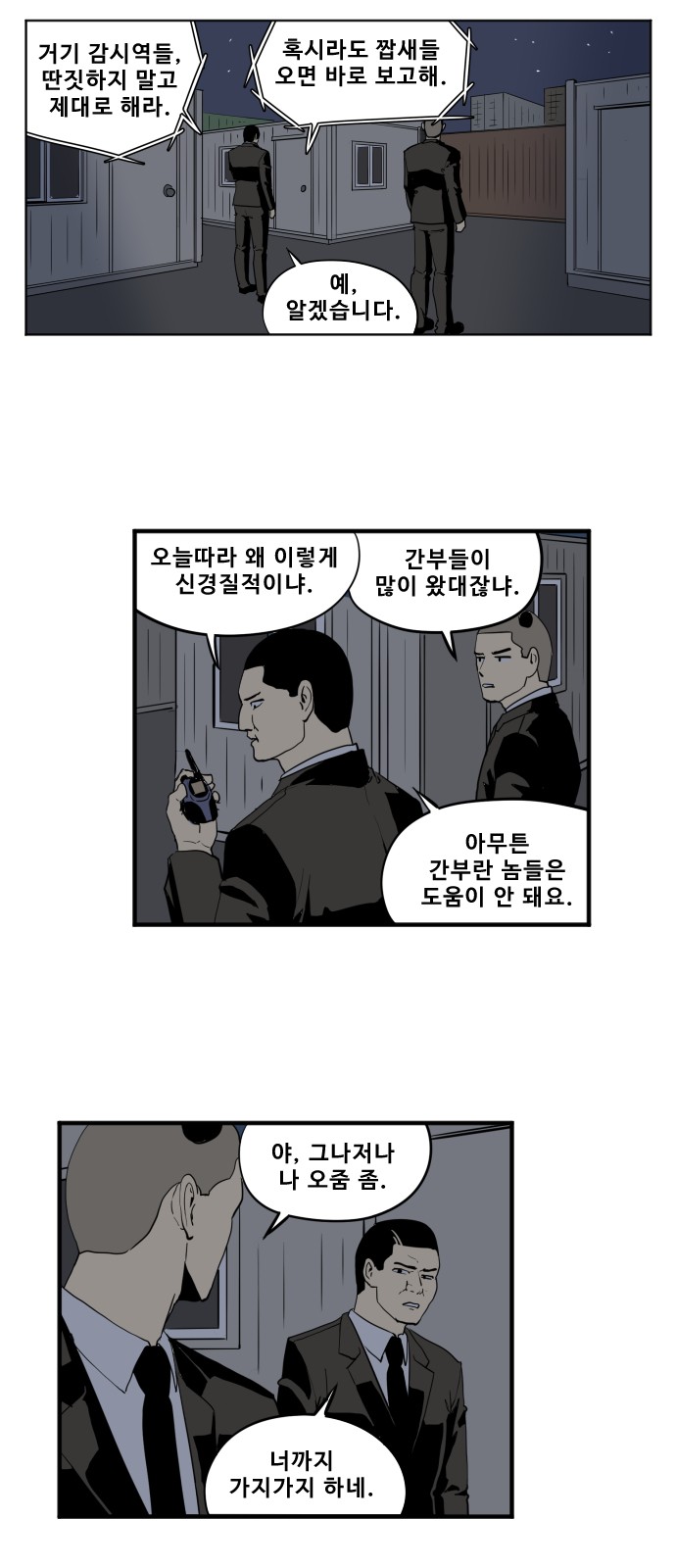 1 페이지