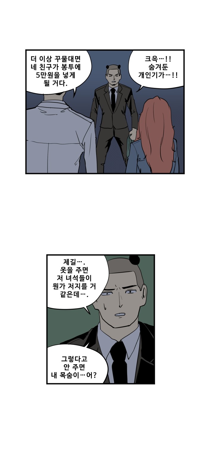 11 페이지