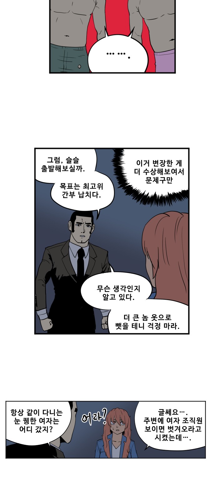 14 페이지