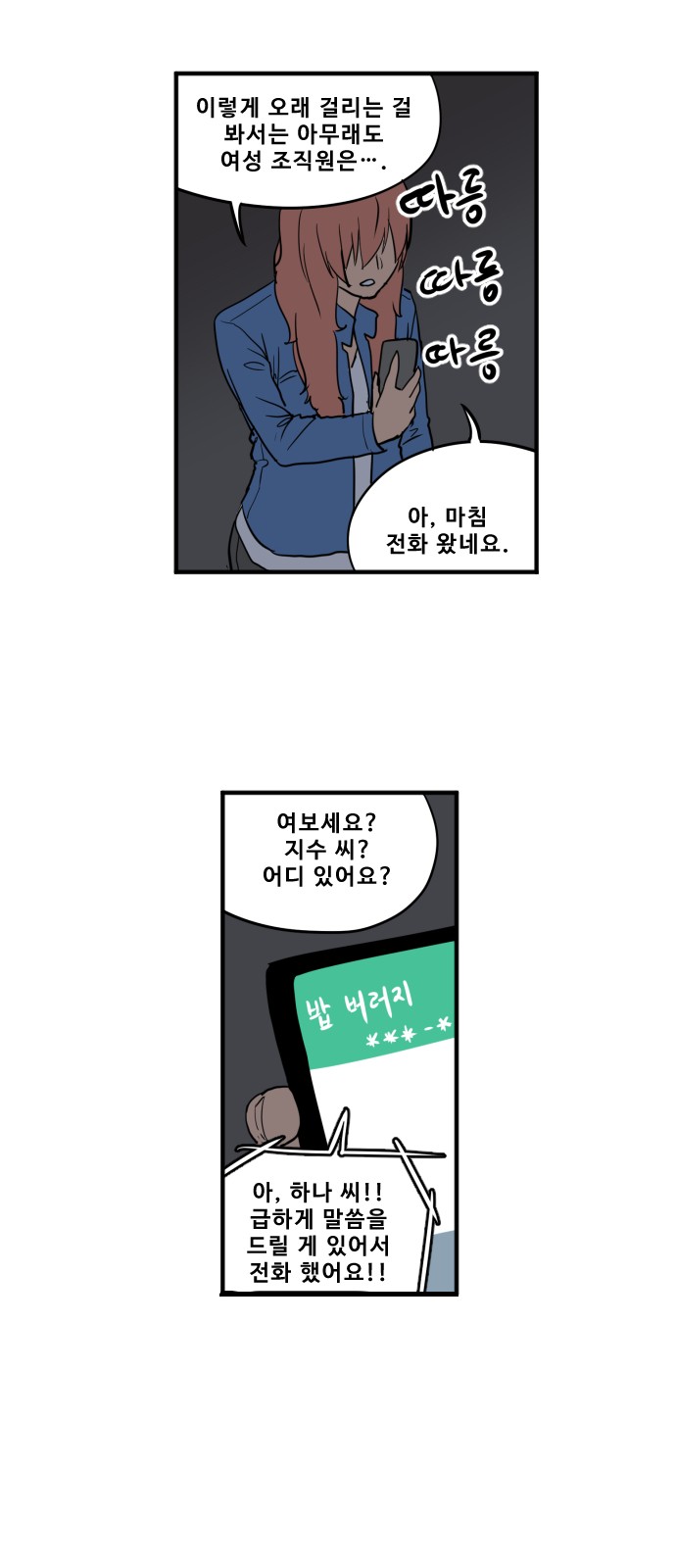 15 페이지