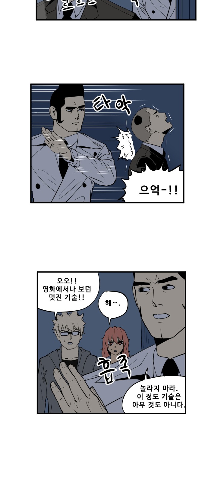 3 페이지