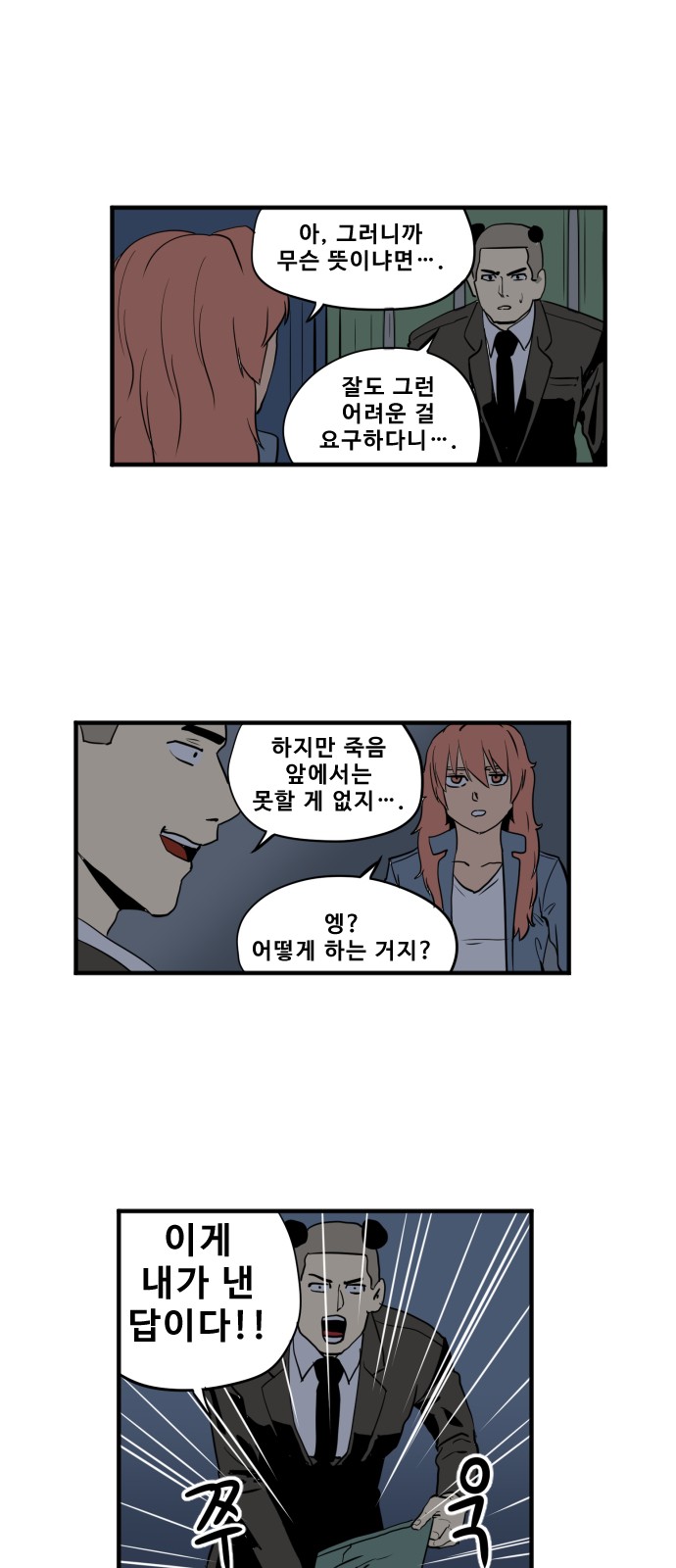 9 페이지
