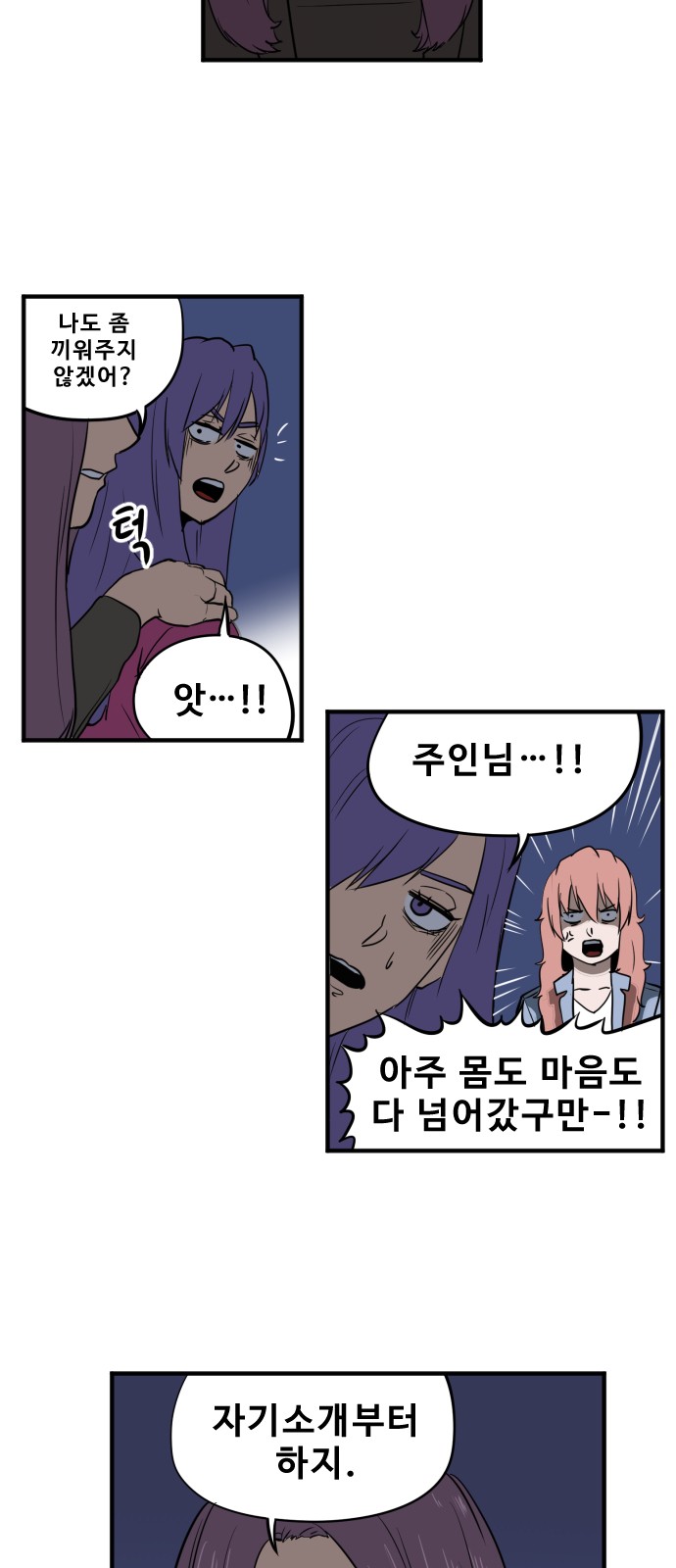 12 페이지