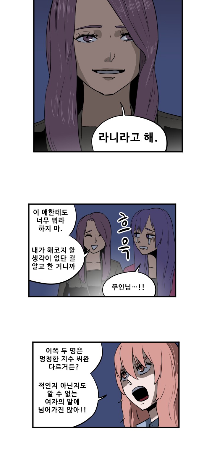 13 페이지