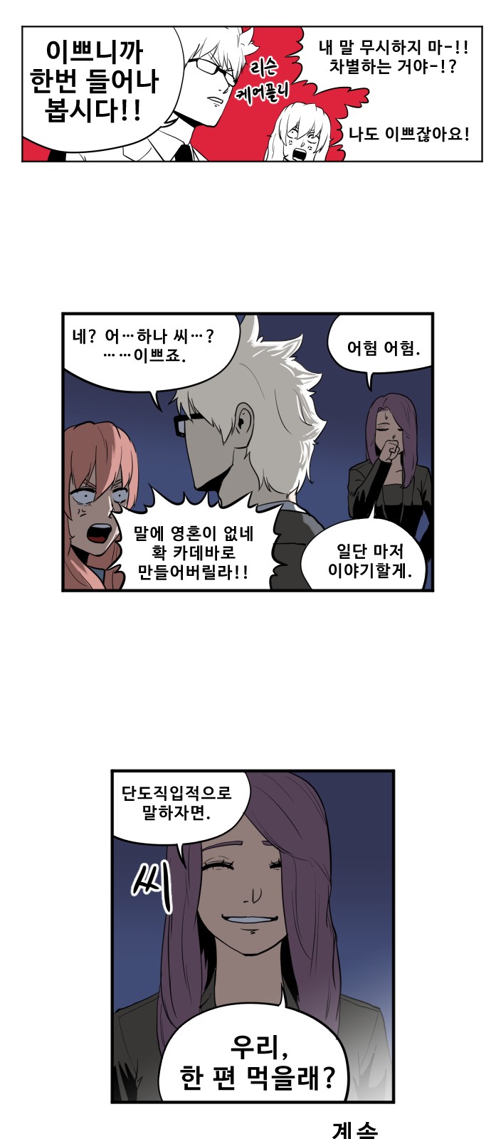 14 페이지