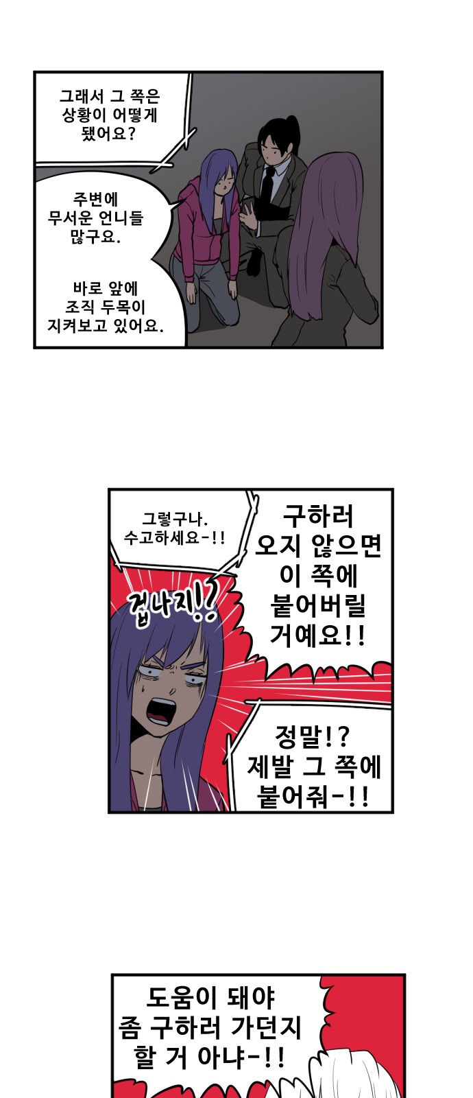 2 페이지