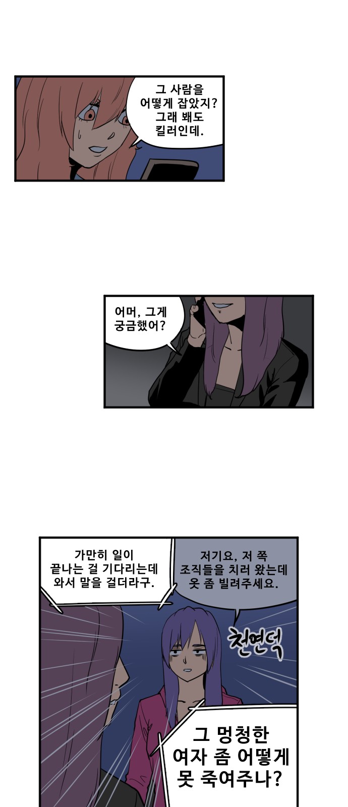 5 페이지