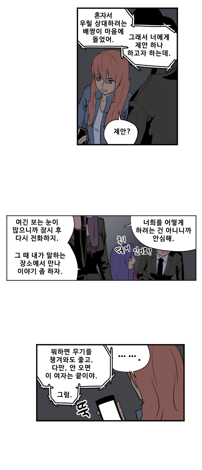 7 페이지