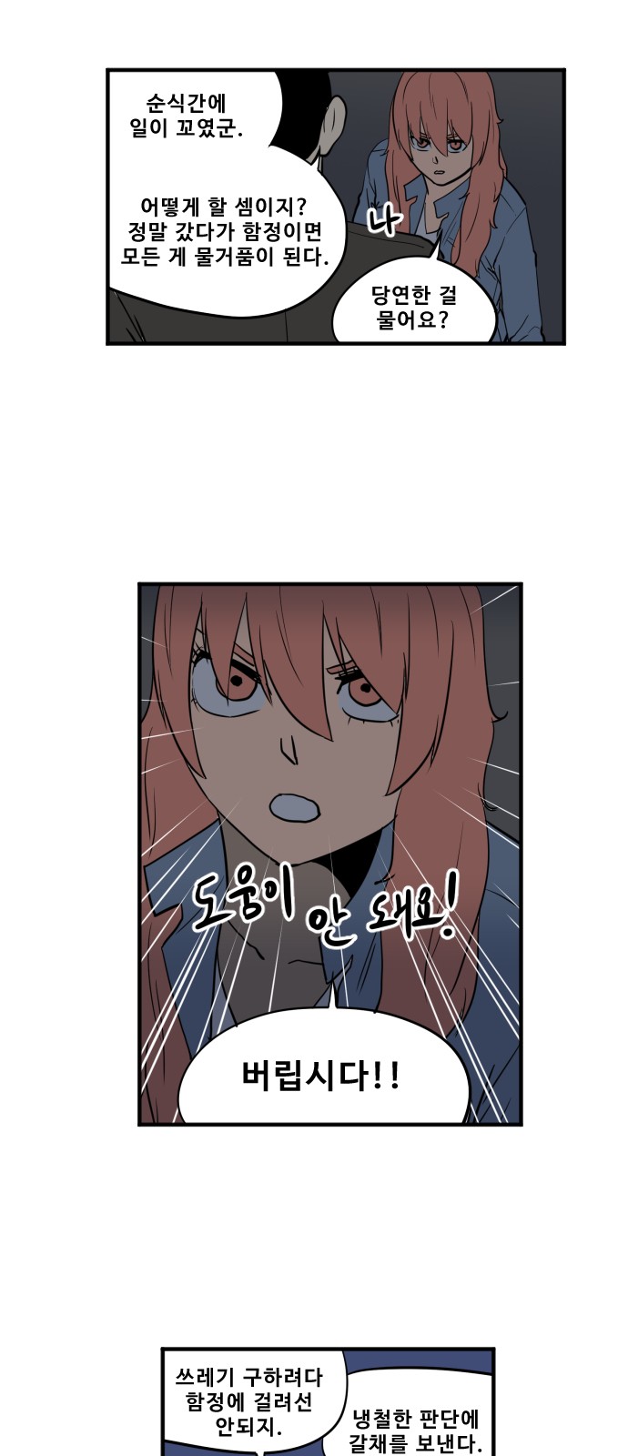 8 페이지