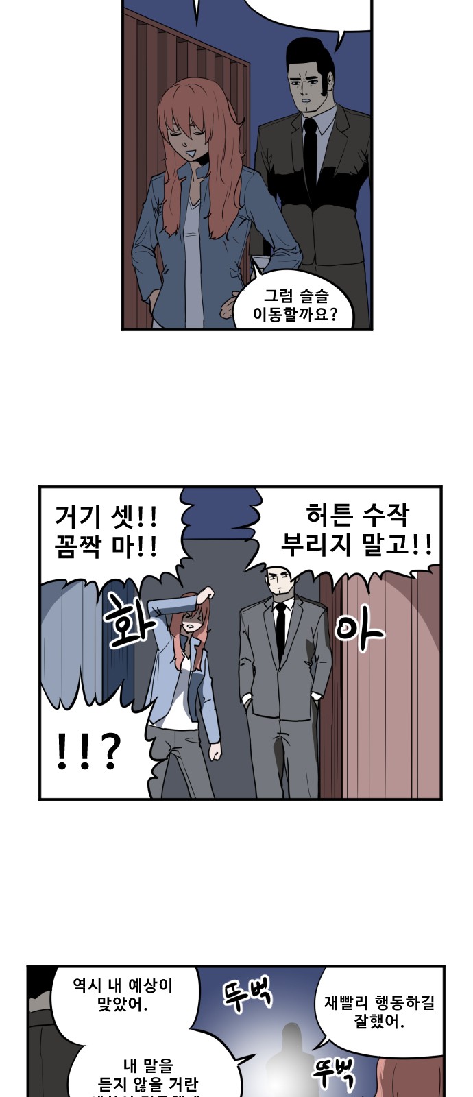 9 페이지