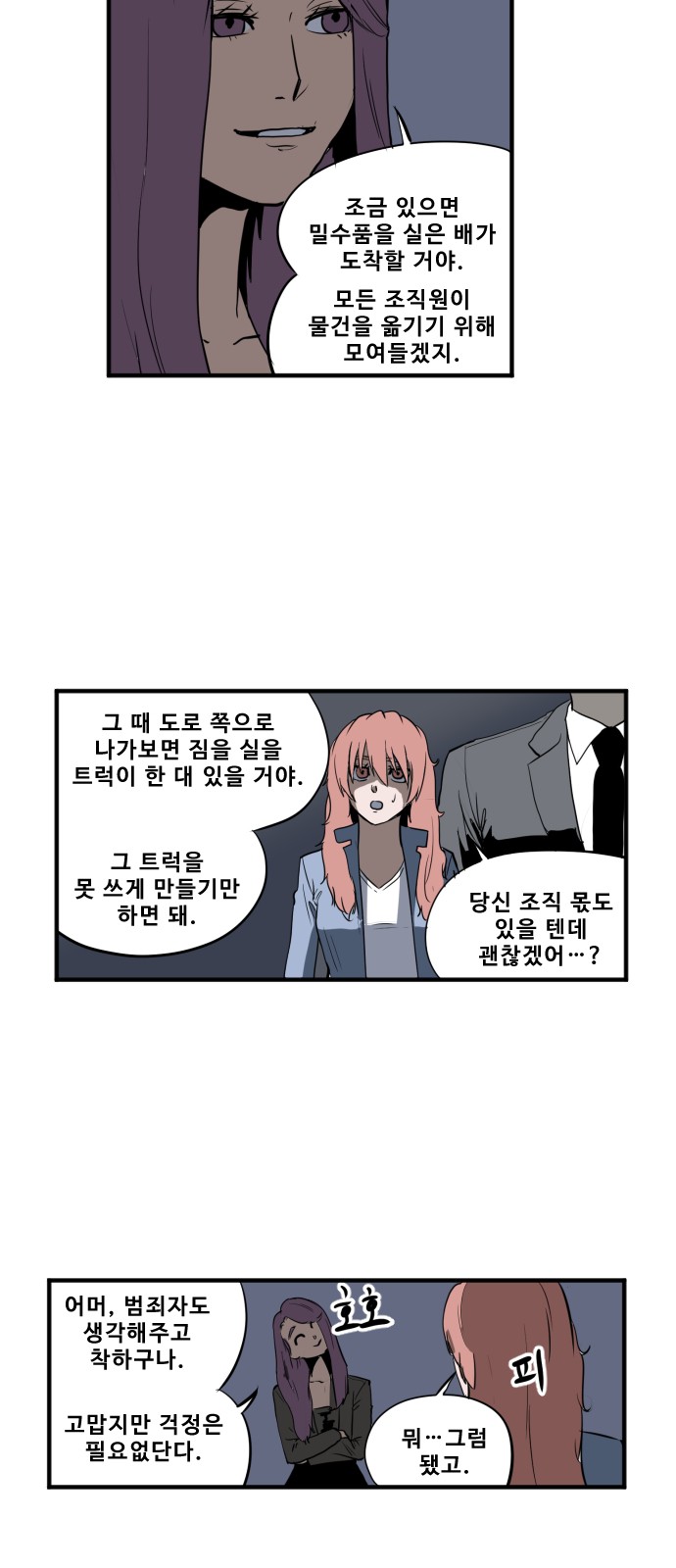 10 페이지