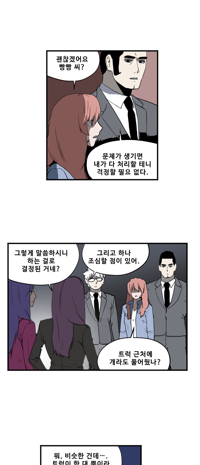 11 페이지
