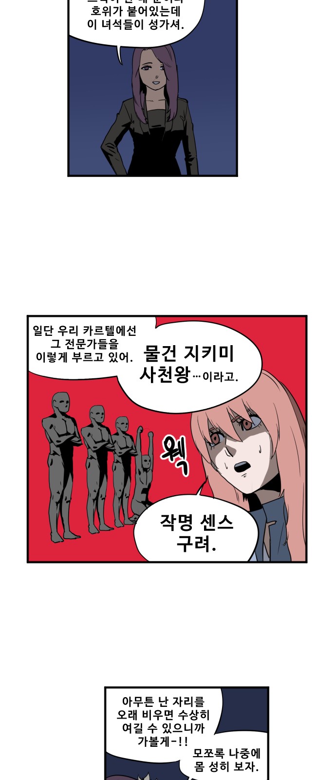 12 페이지