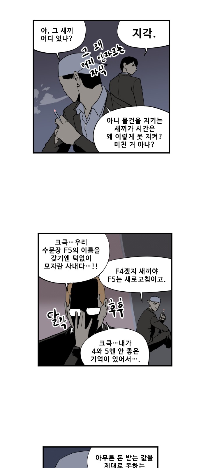 16 페이지