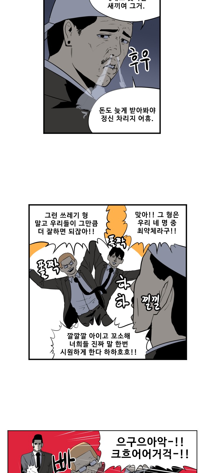 17 페이지
