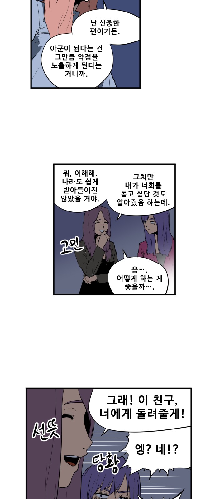 2 페이지