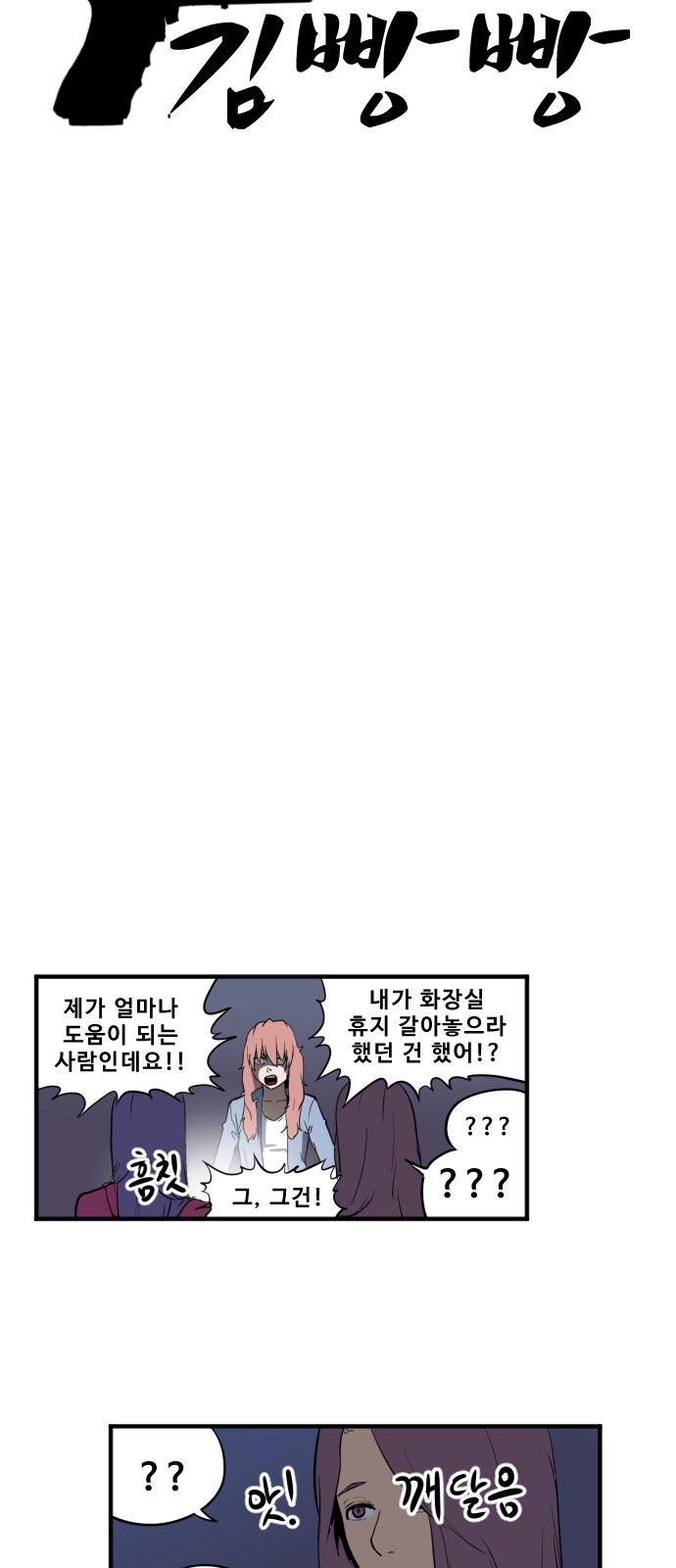 4 페이지