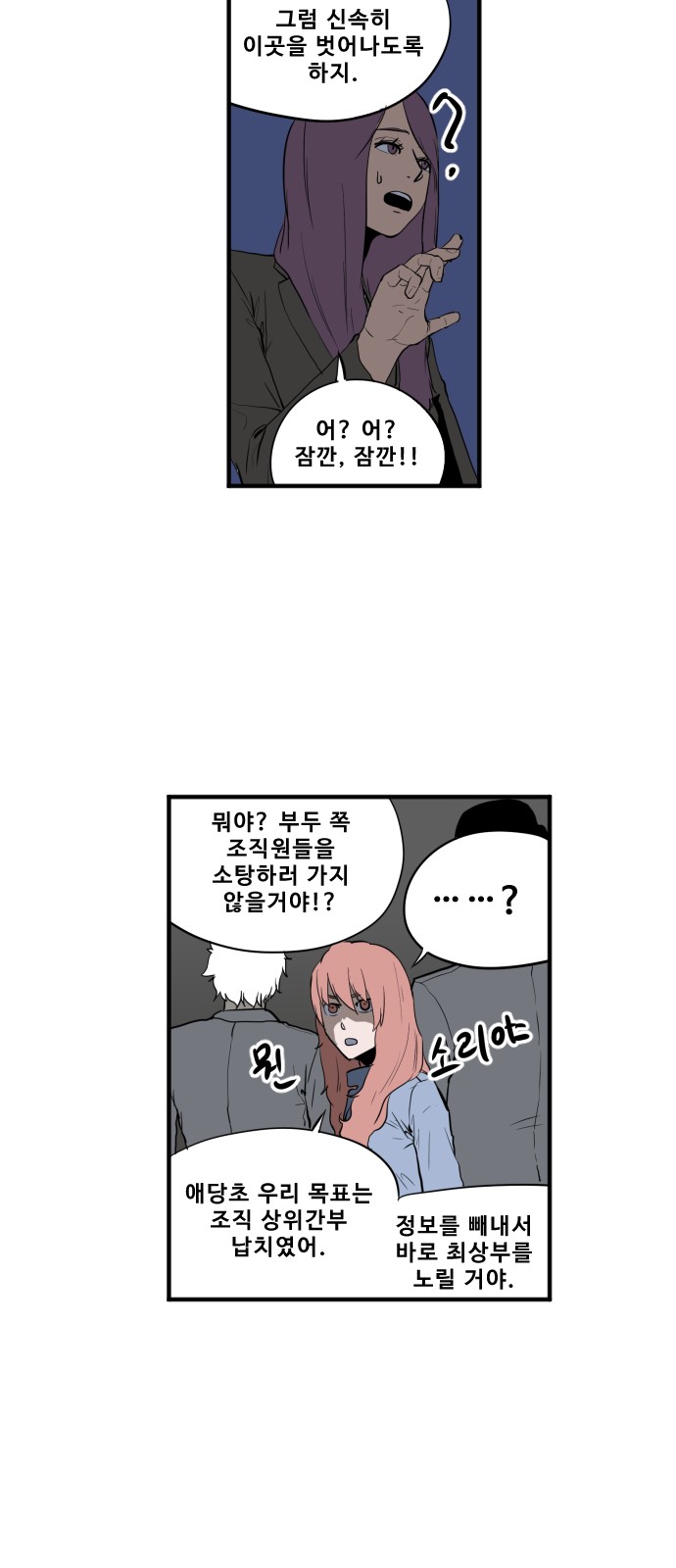7 페이지