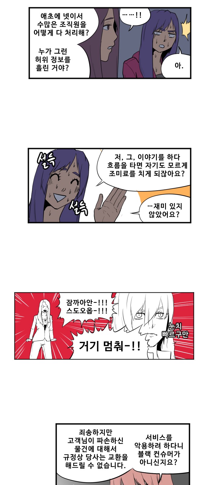 8 페이지