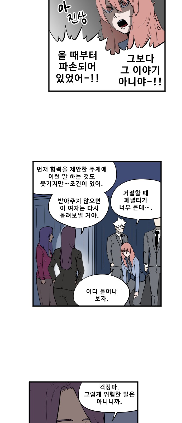 9 페이지