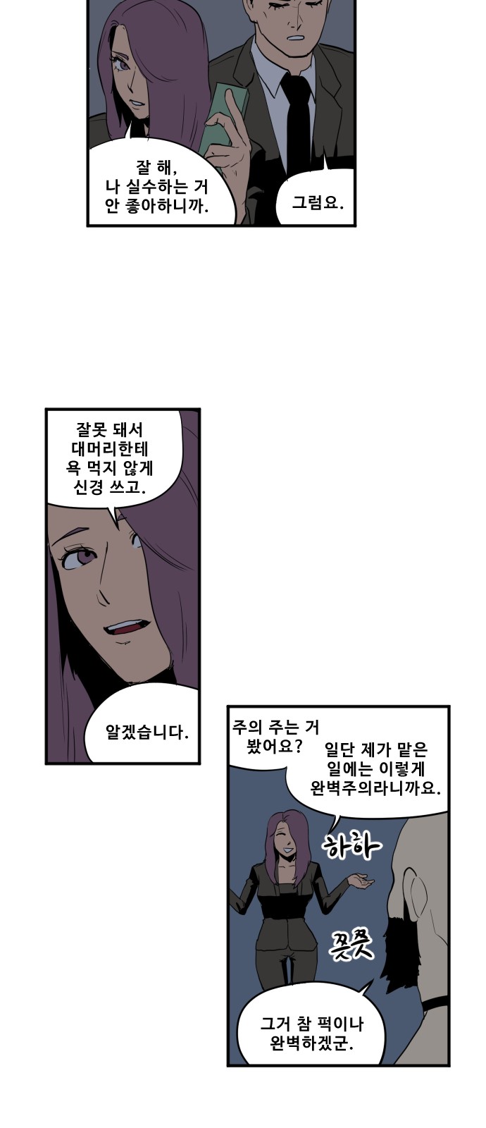 10 페이지