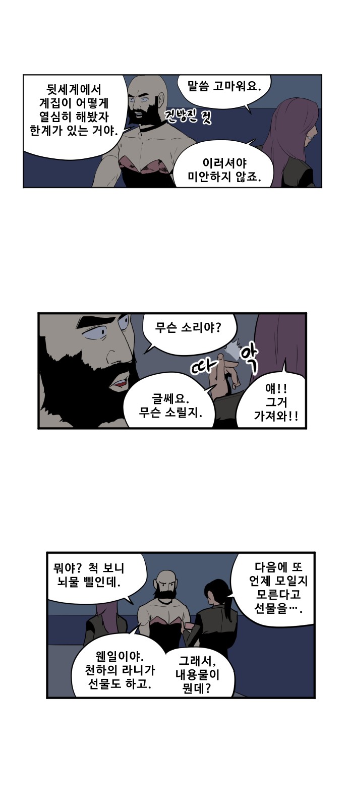 11 페이지