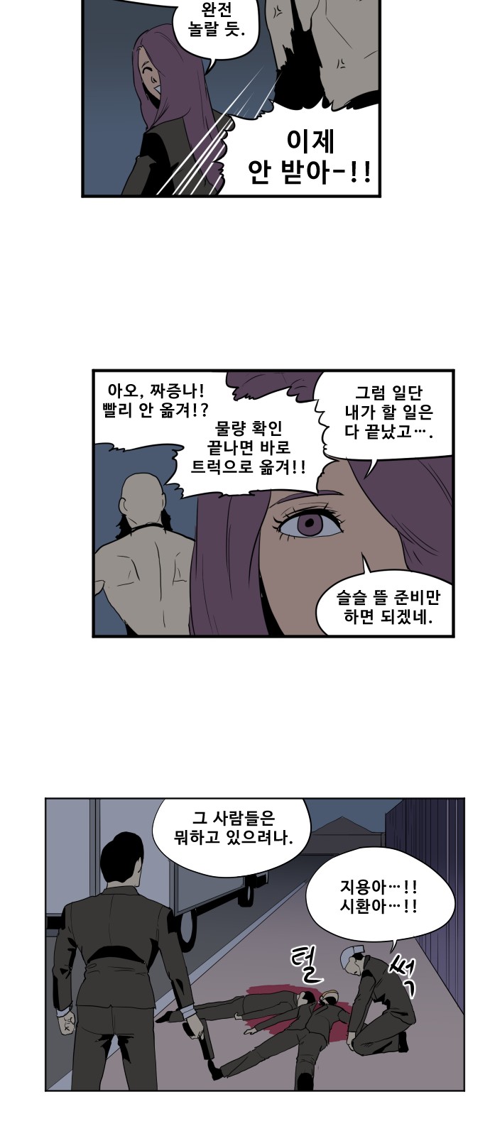 13 페이지