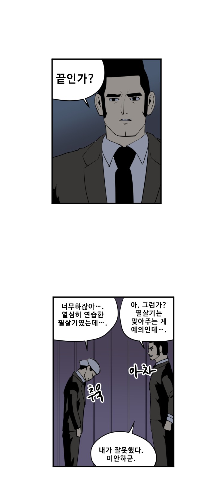 16 페이지