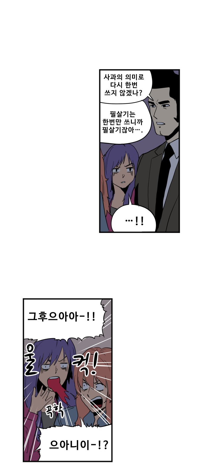 17 페이지