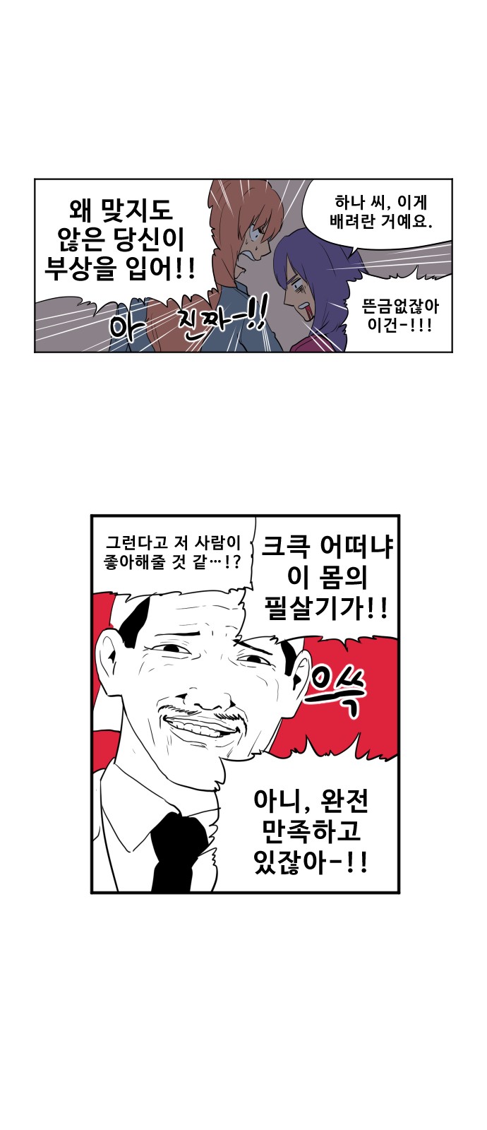 18 페이지