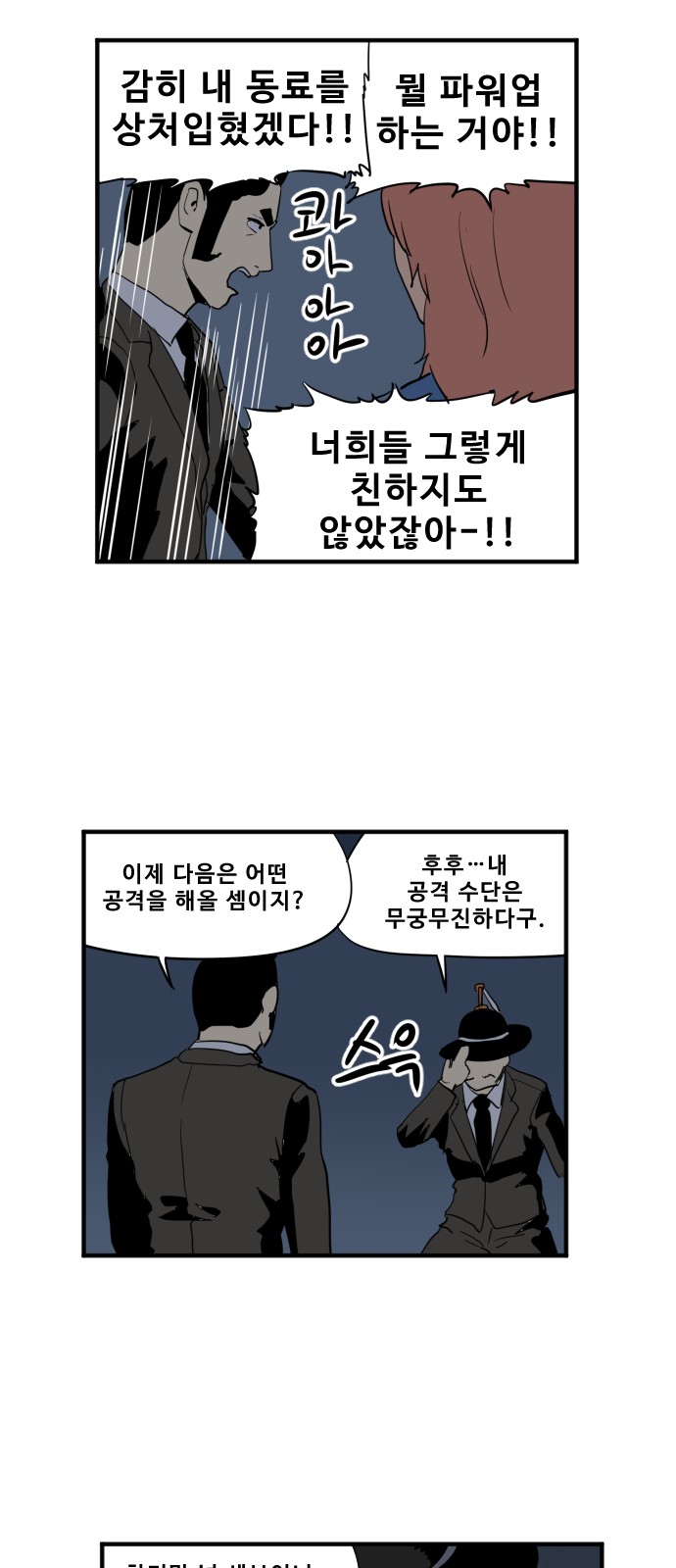 19 페이지
