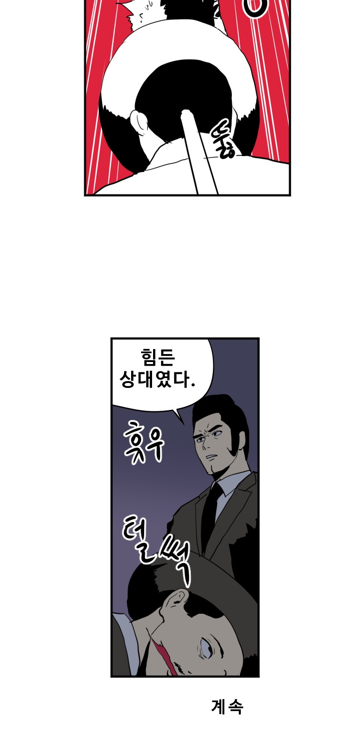 21 페이지