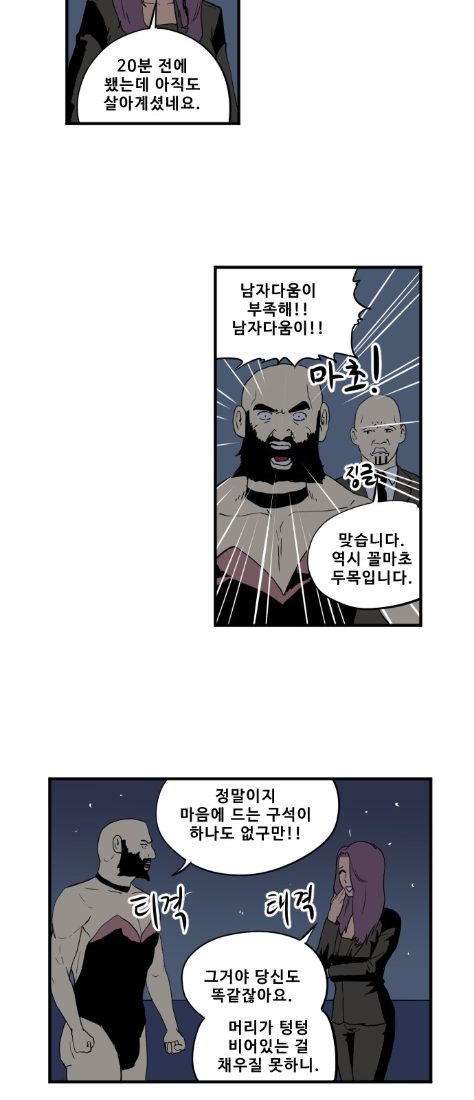 3 페이지
