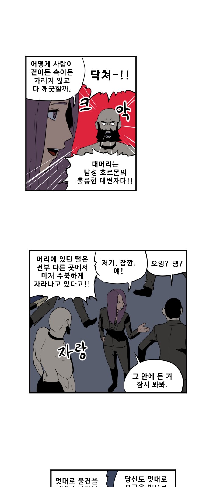 4 페이지