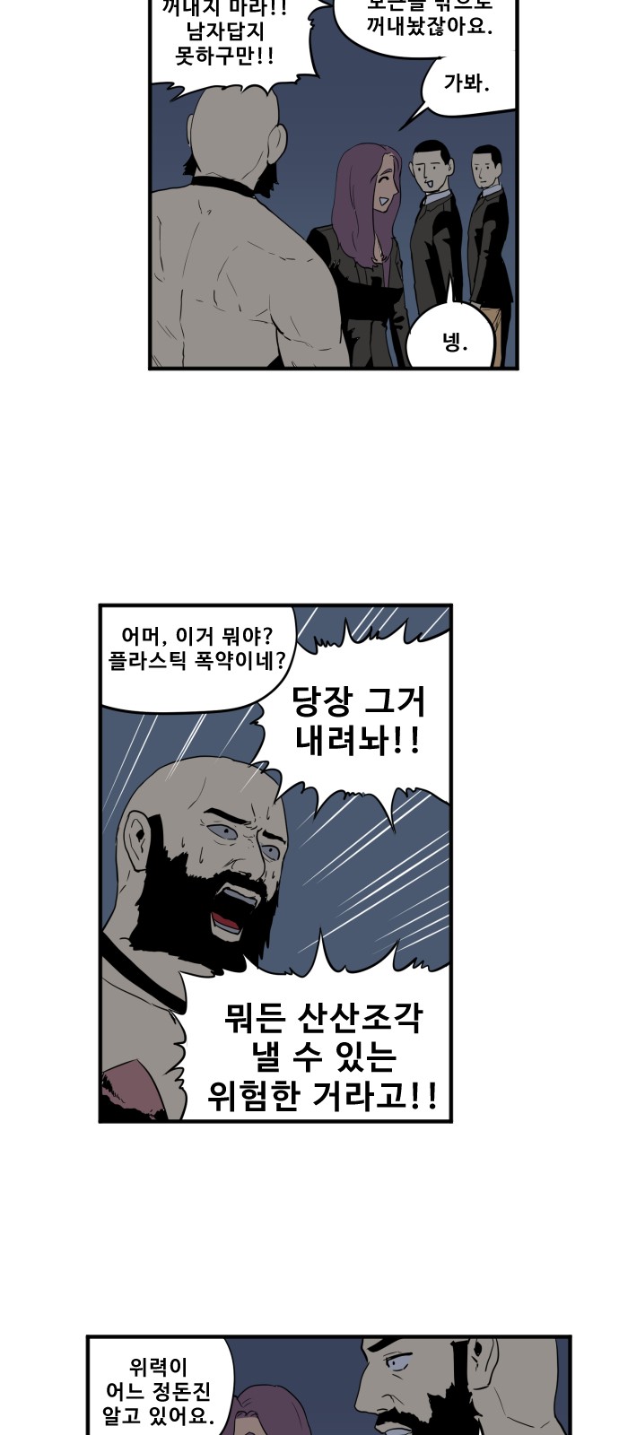 5 페이지