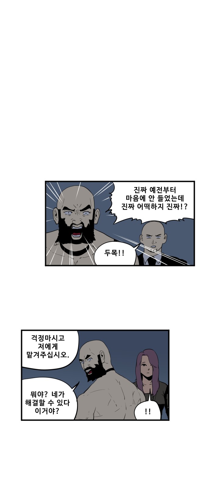 7 페이지