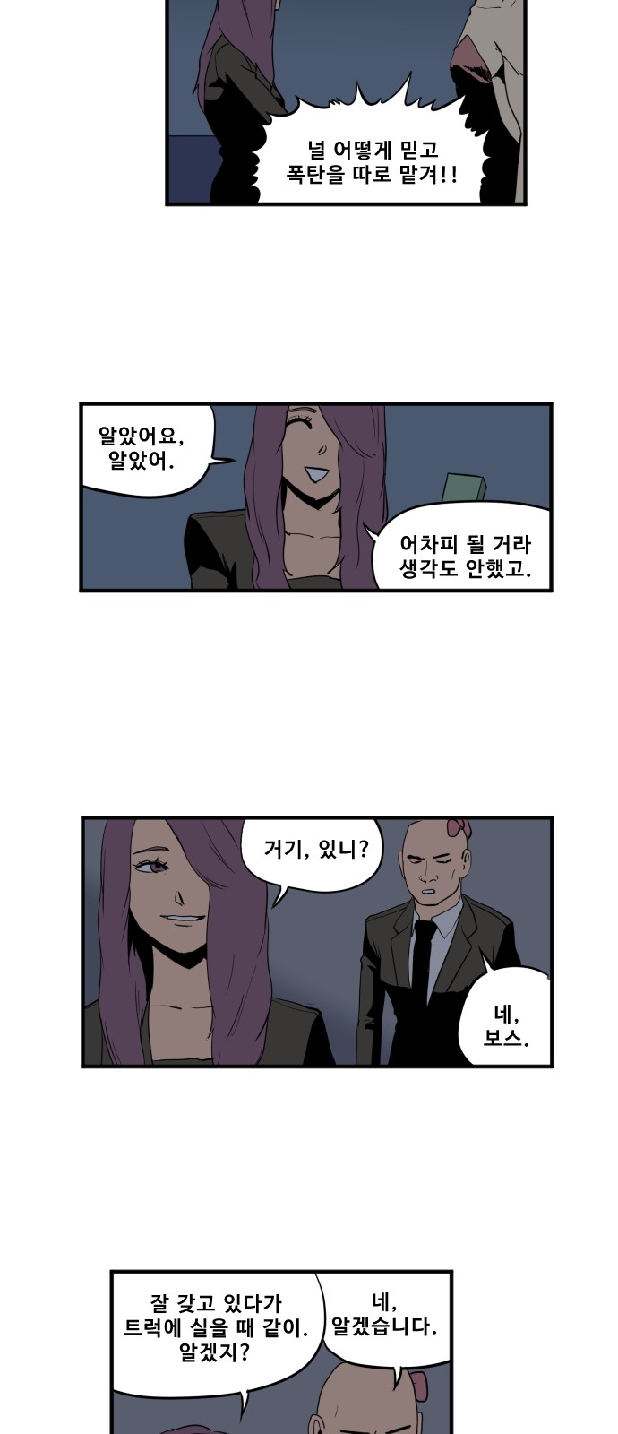 9 페이지