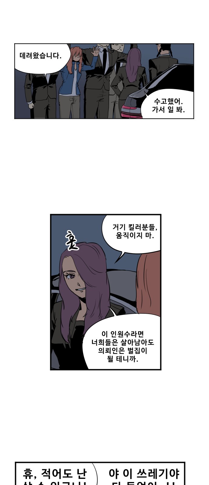13 페이지
