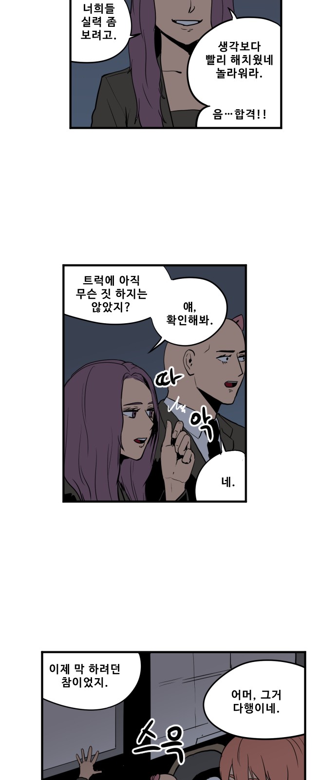 2 페이지