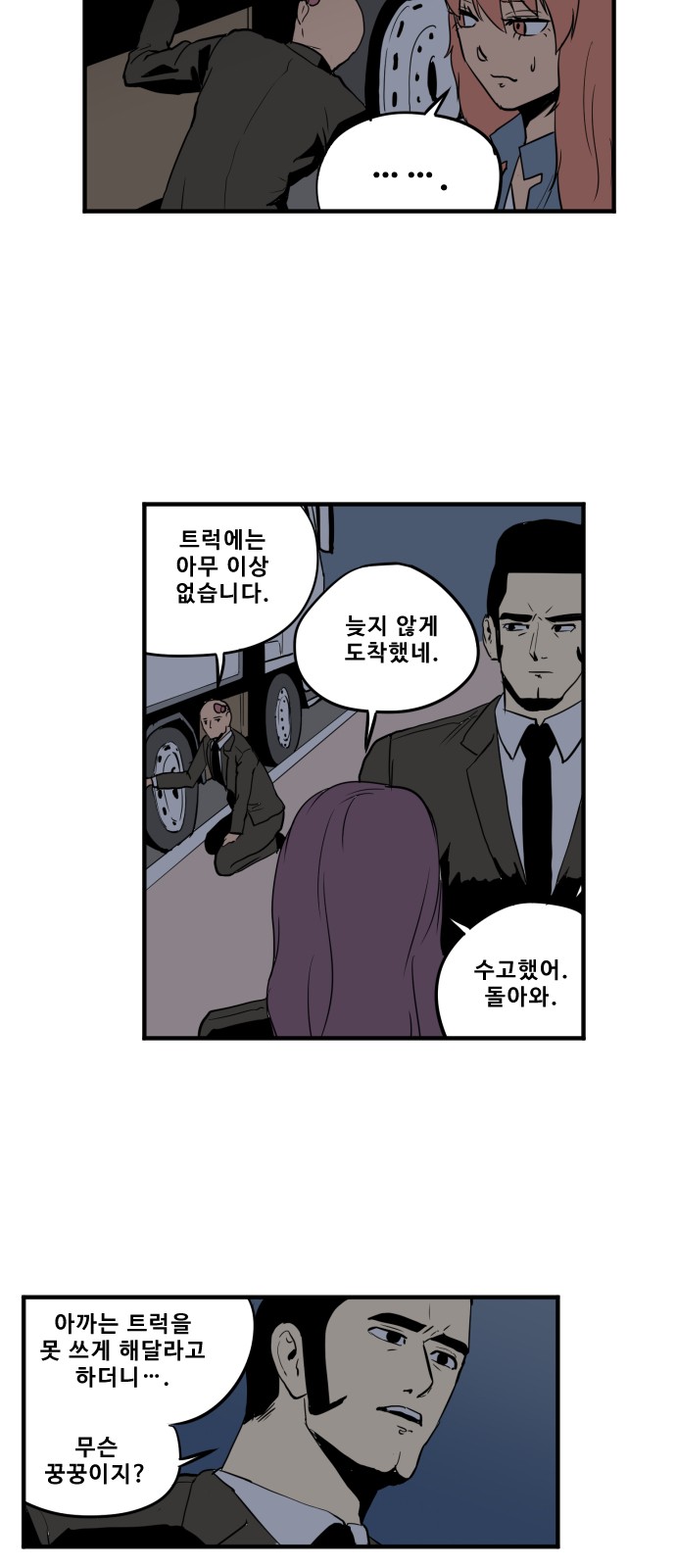 3 페이지