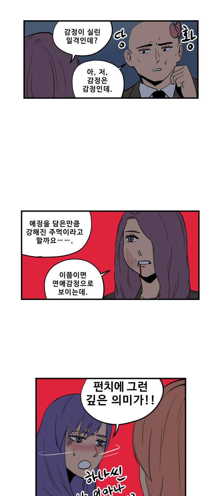 6 페이지