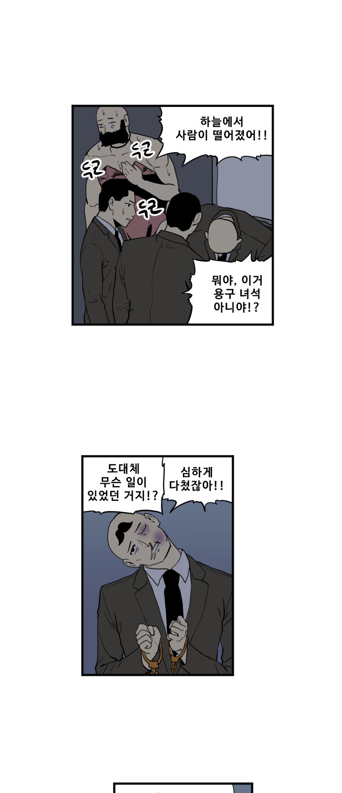 11 페이지